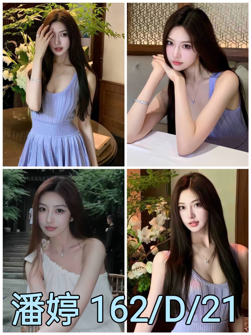 萬華/西門定點茶 林小妹 樓鳳 老熟女19/36F 老熟女